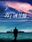 国产欧美日韩中文久久